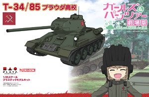 T-34/85 (Pravda High School), Girls Und Panzer, Girls Und Panzer Der Film, Platz, Model Kit, 1/35, 4545782035414